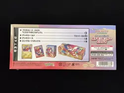 2025 Pokemon JPN Center Hiroshima Special Box New Factory Sealed Promo 999 - Image 3