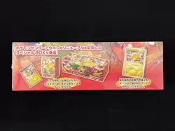 2025 Pokemon JPN Center Tohoku Special Box Factory Sealed New Pikachu 999 #2 - Image 2