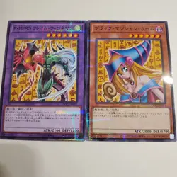 Yugioh Japanese CCC2-JP001 CCC2-JP002 Elemental HERO Dark Magician girl - Image 1