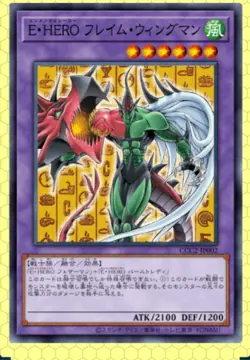 Yugioh Japanese CCC2-JP001 CCC2-JP002 Elemental HERO Dark Magician girl - Image 2