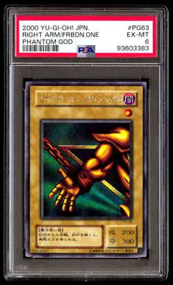 PSA 6 Right Arm of The Forbidden One PG-63 Phantom God 2000 Japanese Graded - Image 1