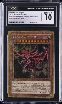 2015 YU-GI-OH! MILLENNIUM BOX GOLD ED SLIFER THE SKY DRAGON CGC 10 GEM MINT - Image 1