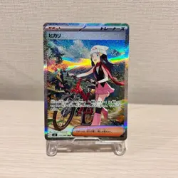Dawn ex SAR 115/080 Inferno X M2 Pokemon Card Japanese 2025 NM - Image 1