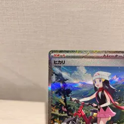 Dawn ex SAR 115/080 Inferno X M2 Pokemon Card Japanese 2025 NM - Image 3