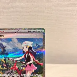 Dawn ex SAR 115/080 Inferno X M2 Pokemon Card Japanese 2025 NM - Image 4