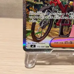 Dawn ex SAR 115/080 Inferno X M2 Pokemon Card Japanese 2025 NM - Image 5