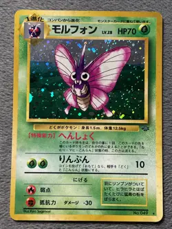 Venomoth Jungle Japanese No. 049 Ken Sugimori Pokemon Card Rare Holo - Image 1