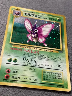 Venomoth Jungle Japanese No. 049 Ken Sugimori Pokemon Card Rare Holo - Image 2