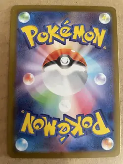 Pokemon Card Ambipom AR 092/080 M2 Inferno X Japanese - Image 2