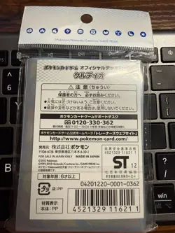 Keldeo Pokemon Card Sleeves Tokyo Japan Pokemon Center - Image 2