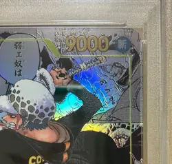 PSA10 Trafalgar Law OP10-119 Manga Royal Blood One Piece Card 2024 Japan JP F/S - Image 3