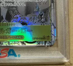 PSA10 Trafalgar Law OP10-119 Manga Royal Blood One Piece Card 2024 Japan JP F/S - Image 4