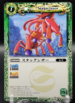 Stagscissor/ Battle Spirits Trading Card Game Japanese BANDAI TCG 025/149 - Image 1