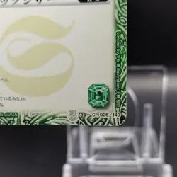 Stagscissor/ Battle Spirits Trading Card Game Japanese BANDAI TCG 025/149 - Image 5