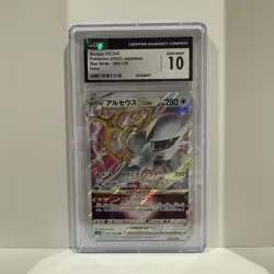 ✨✨✨ CGC 10 Arceus VSTAR 084/100 Star Birth Pokemon Card Japanese - Image 1