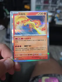 Pokemon TCG S-Chinese 151C Articuno 146/151 Rare Holo Mint Card Canada - Image 1