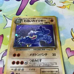 Pokemon Card- Dark Machamp Rocket Gang Holo (Japanese) No.68 NM/M - Image 3