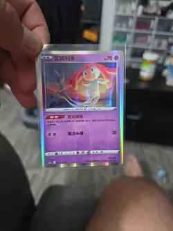 Pokemon Card 2024 S-Chinese Mesprit cs5aC 057/126 R Holo PTCG MN - Image 1
