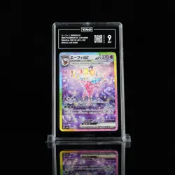 2024 POKEMON JPN SV8A-TERASTAL FEST EX SPECIAL ART RARE #211 ESPEON EX TAG 9 - Image 1