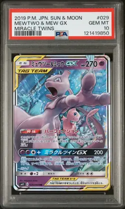 2019 POKEMON JPN SUN & MOON MIRACLE TWINS #029 MEWTWO & MEW GX PSA 10 - Image 1