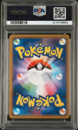 2019 POKEMON JPN SUN & MOON MIRACLE TWINS #029 MEWTWO & MEW GX PSA 10 - Image 2