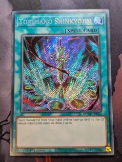 YuGiOh Tokusano Shinkyojin Secret Rare 1st Edition DUNE-EN064 NM - Image 1