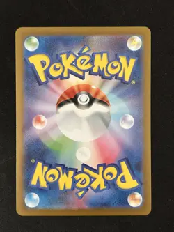 Snorlax 181/165 Sv2a: Pokemon Card 151 Holo (Japanese) - Image 2