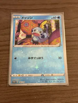 NM Sobble 146/S-P Kanazawa Pokemon Center Opening Promo Card Pokemon Japanese - Image 1
