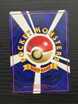 Pokemon Card Japanese - Doduo No. 084 - Glossy - Vending Series *Mint* - Image 3