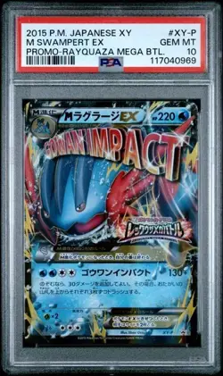 PSA10 2015 Mega Swampert EX XY-P Promo Japanese Pokemon Card - Image 1