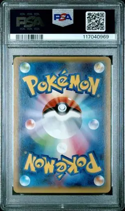PSA10 2015 Mega Swampert EX XY-P Promo Japanese Pokemon Card - Image 2