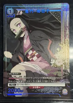 UNION ARENA JAPANESE DEMON SLAYER PARALLEL FOIL FULL ART CARD LOT MINT - Image 3