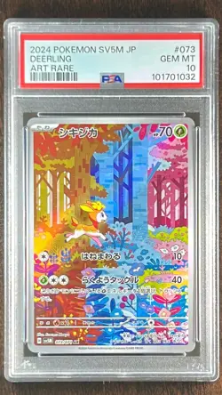 PSA 10 Deerling Sawsbuck AR SV5M Cyber Judge SEQ Set Pokemon Card Japanese A645 - Image 2