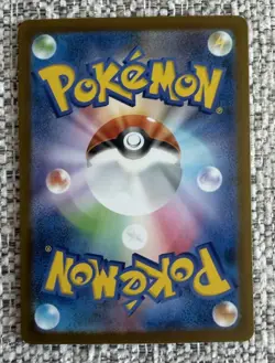 Seismitoad AR 109/086 SV11B Black Bolt Pokemon Card Japanese 2025 Excellent - Image 5