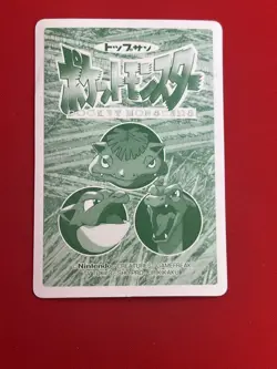 4set!! EX~NM-) Pokemon Card Top-Sun Series Special Set Japanese Squirtle Mewtwo - Image 5