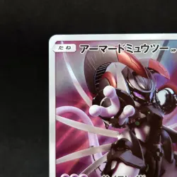 Armored Mewtwo 365/SM-P PROMO Holo Japanese Pokemon Card TCG - Image 2