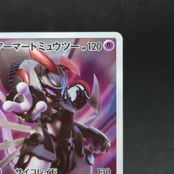 Armored Mewtwo 365/SM-P PROMO Holo Japanese Pokemon Card TCG - Image 3