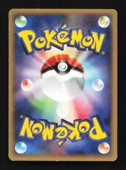 Wooper DPBP#223 Shining Darkness Japanese Pokemon Card TCG - Image 2
