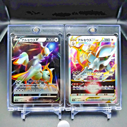 Arceus VSTAR RRR 127/172 126/172 set S12a VSTAR Universe - Pokemon Card Japanese - Image 1
