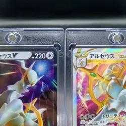 Arceus VSTAR RRR 127/172 126/172 set S12a VSTAR Universe - Pokemon Card Japanese - Image 3