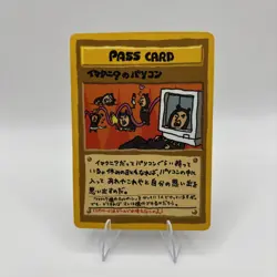 Pokemon TCG Japanese Exclusive ImakuniU's Pass Card Vending Series 3 LP L71 - Image 1