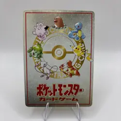 Pokemon TCG Japanese Exclusive ImakuniU's Pass Card Vending Series 3 LP L71 - Image 2
