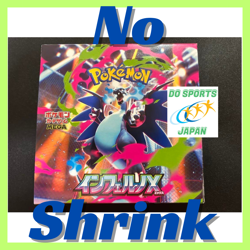 Pokemon Card Inferno X M2 MEGA Booster Box Japanese NO Shrink NEW DHL Fedex - Image 1