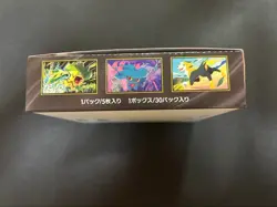 Pokemon Card Inferno X M2 MEGA Booster Box Japanese NO Shrink NEW DHL Fedex - Image 3