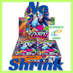 Pokemon Card Inferno X M2 MEGA Booster Box Japanese NO Shrink NEW DHL Fedex - Image 4