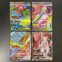 Pokemon Mega Venusaur Gardevoir Rocket's Mewtwo Moltres Mega Brave SR 4set NM - Image 1