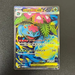 Pokemon Mega Venusaur Gardevoir Rocket's Mewtwo Moltres Mega Brave SR 4set NM - Image 4