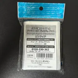 Pokemon Sylveon Exclusive 64 Sleeve Midnight Agent the cinema 2023 MINT - Image 5