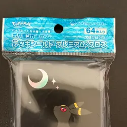 Pokemon Umbreon 64 Sleeve Exclusive Sealed Gray Japanese MINT - Image 3