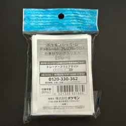 Pokemon Umbreon 64 Sleeve Exclusive Sealed Gray Japanese MINT - Image 5